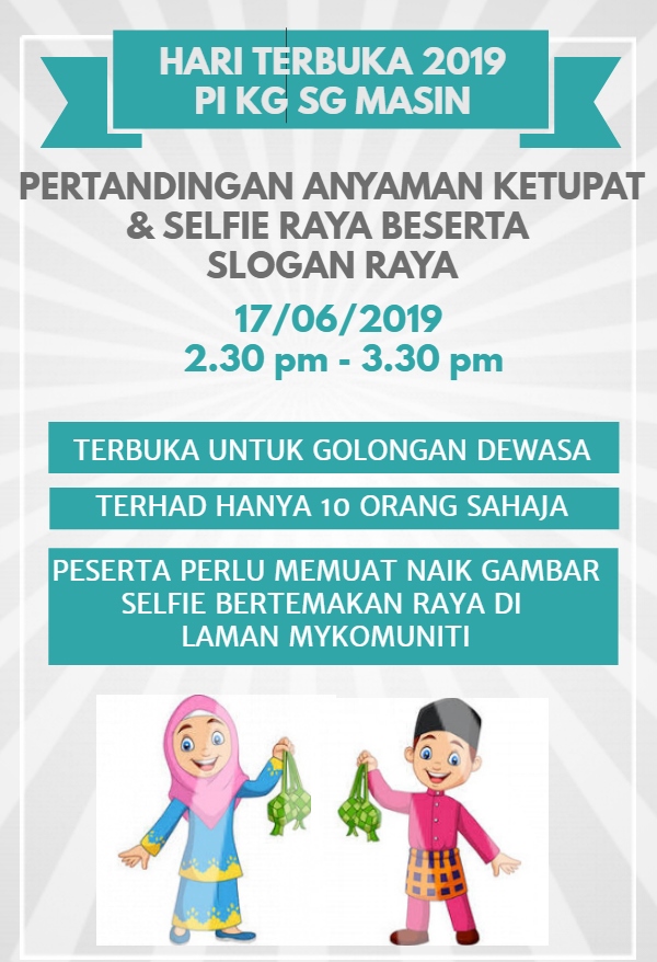 ANYAMAN